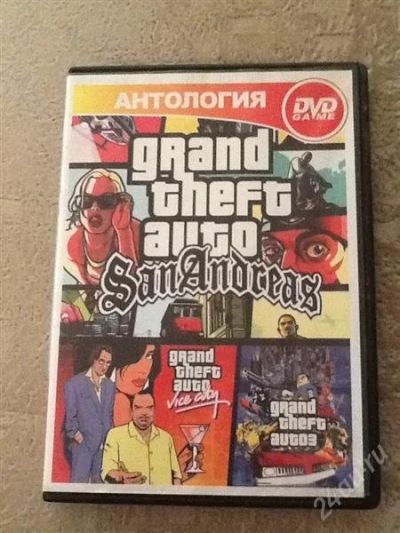 Лот: 2866388. Фото: 1. GTA San Andreas. Антология. Игры для ПК