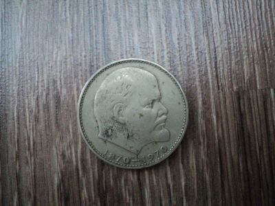 Лот: 7081766. Фото: 1. монеты ..... Россия до 1917 года