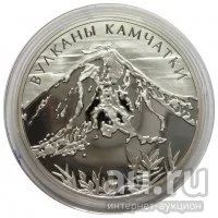 Лот: 14167597. Фото: 1. 3 рубля 2008 года Вулканы Камчатки... Россия после 1991 года