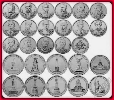 Лот: 2161796. Фото: 1. Все выпущенные 27 монет Сражения... Россия после 1991 года