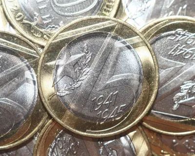 Лот: 24868707. Фото: 1. 10 рублей 2020г 75 лет побды в... Россия после 1991 года