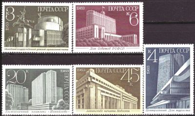 Лот: 10932952. Фото: 1. 1983, декабрь. Новостройки Москвы. Марки