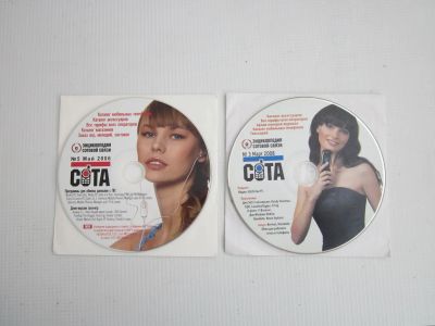 Лот: 24927015. Фото: 1. Диски журнал "Сота" номер 5 май... Другое (смартфоны, связь, навигация)