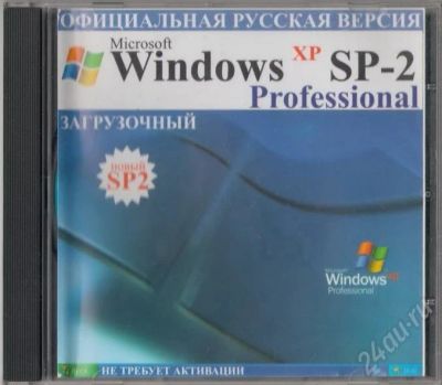 Лот: 9874. Фото: 1. Windows XP SP2 загрузочный. Красноярск