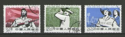 Лот: 15001420. Фото: 1. 1962 год. Китай (КНР). Полная... Марки