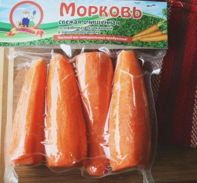 Лот: 11297580. Фото: 1. Свежая очищенная морковь в вакуумной... Овощи, фрукты, зелень