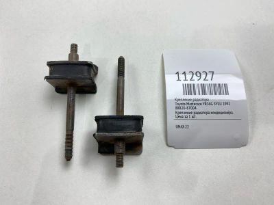 Лот: 25390319. Фото: 1. Крепление радиатора Toyota Masterace... Двигатель и элементы двигателя