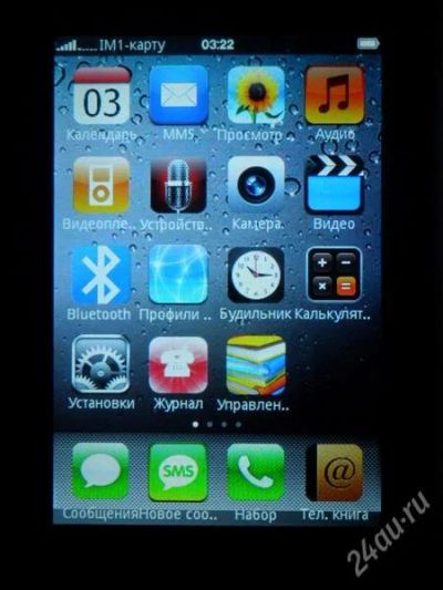 Лот: 861122. Фото: 1. Apple iPhone 4 Отличная копия... Кнопочные мобильные телефоны
