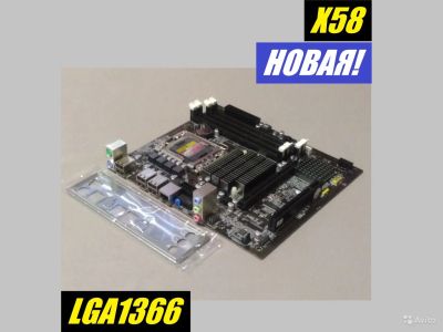 Лот: 16137200. Фото: 1. X58 (LGA1366). Материнские платы