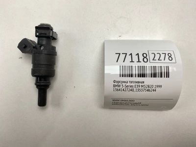 Лот: 21110005. Фото: 1. Форсунка топливная Bmw 5-Series... Топливная система
