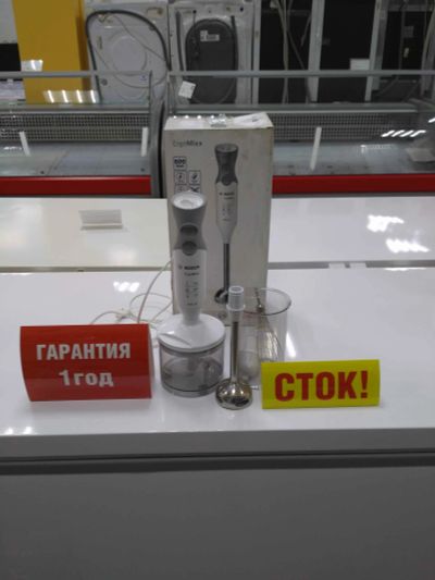 Лот: 13302140. Фото: 1. Блендер bosch msm66150ru (34517885... Кухонная