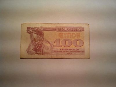Лот: 4934175. Фото: 1. Банкнота. Состояние на фото. Лот... Другое (банкноты)