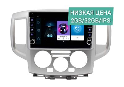 Лот: 17353096. Фото: 1. Штатная магнитола Nissan NV200... Автомагнитолы