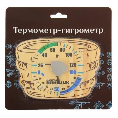 Лот: 11119168. Фото: 1. Термометр-Гигрометр Шайка. Банные принадлежности