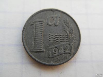 Лот: 8700952. Фото: 1. Нидерланды 1 цент 1942. Европа