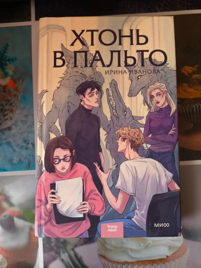 Лот: 23355330. Фото: 1. Книги. Художественная