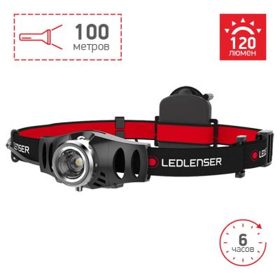 Лот: 15643087. Фото: 1. Налобный фонарь Led Lenser H3... Фонарики