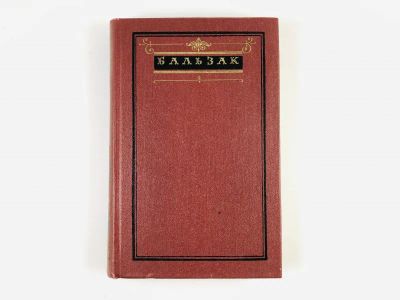 Лот: 23303680. Фото: 1. Собрание сочинений в десяти томах... Художественная
