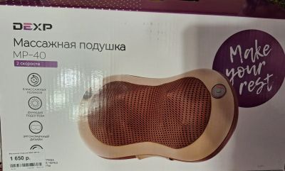 Лот: 22837426. Фото: 1. Массажная подушка. Массажные столы и кресла