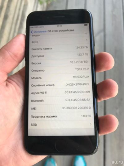 Лот: 9715752. Фото: 1. Iphone 7 128 gb [iphone7] РСТ... Смартфоны