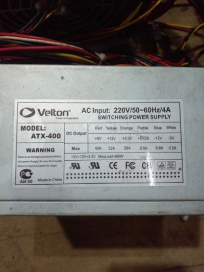 Лот: 25906950. Фото: 1. БП 2. Корпуса, блоки питания