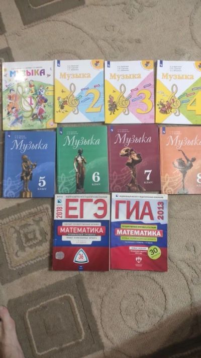 Лот: 20587270. Фото: 1. Книги, учебники по музыке (все... Для школы