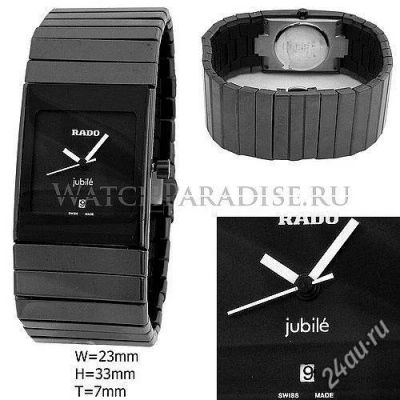 Лот: 1935086. Фото: 1. часы Rado керамика. Другие наручные часы