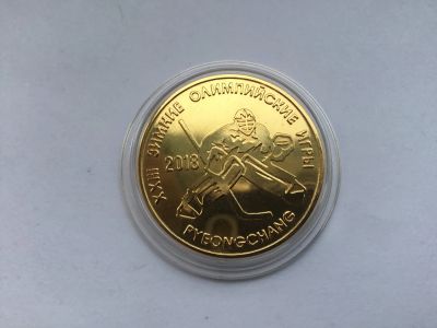 Лот: 13236932. Фото: 1. Приднестровье 25 рублей 2017 Зимние... Сувенирные банкноты, монеты