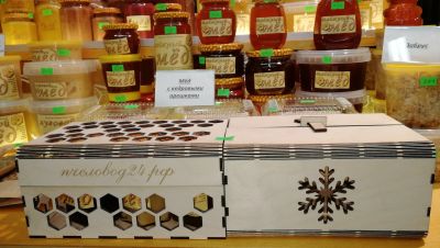 Лот: 12741999. Фото: 1. Подарочный набор : мёд и мёд с... Мёд, продукты пчеловодства