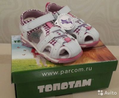 Лот: 6766573. Фото: 1. новые сандалии ( босоножки... Босоножки