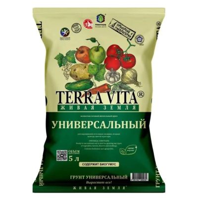 Лот: 24122865. Фото: 1. Грунт Живая земля, универсальный... Грунты, удобрения