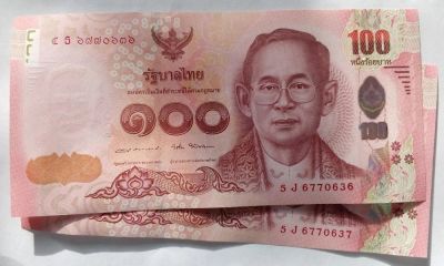 Лот: 11017716. Фото: 1. Купюра банкнота 100 бат в коллекцию... Азия