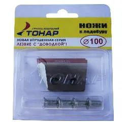 Лот: 16554256. Фото: 1. Ножи для ледобура ЛР-100L. Ледобуры