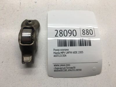 Лот: 20384309. Фото: 1. Рокер клапана Mazda Mpv 2005 AJ0312130A... Двигатель и элементы двигателя