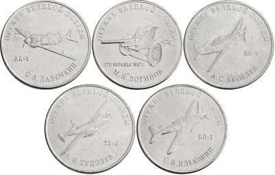 Лот: 21521925. Фото: 1. Комплект монет 25 рублей 2020... Россия после 1991 года