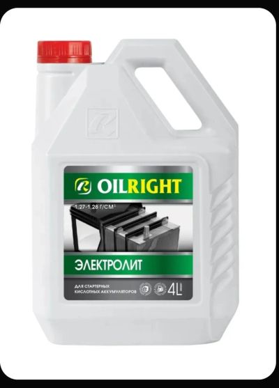 Лот: 25438938. Фото: 1. Электролит для аккумулятора OILrIGHT... Масла, жидкости