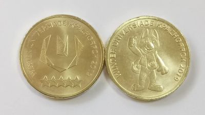 Лот: 13261670. Фото: 1. 10 рублей 2018 года. "Универсиада... Россия после 1991 года
