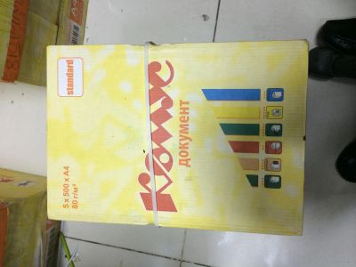 Лот: 4472697. Фото: 1. Продам бумагу А4 в коробках. Разное