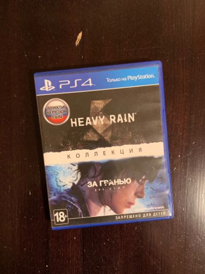 Лот: 15560342. Фото: 1. Heavy rain и за гранью две души... Игры для консолей
