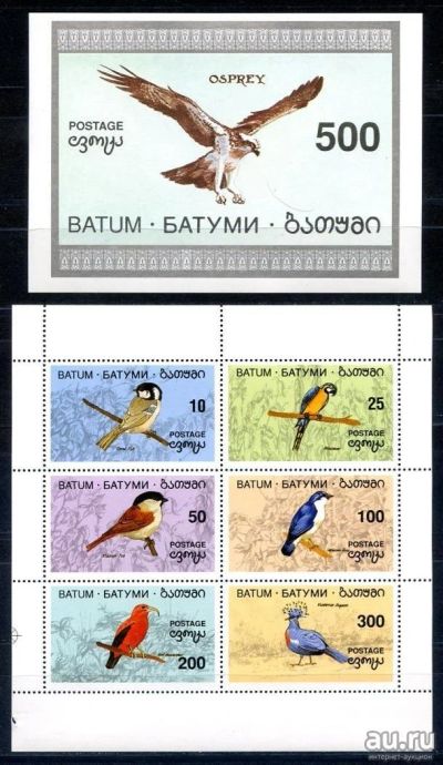 Лот: 12674758. Фото: 1. Марки, лист + блок Грузия (Аджария... Марки