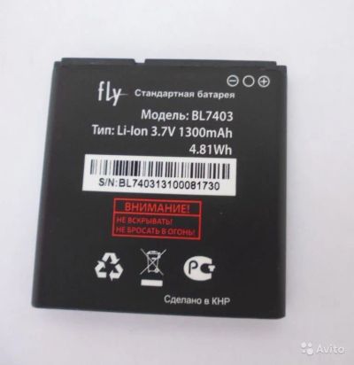 Лот: 6226918. Фото: 1. Акб (Аккумулятор) Fly iQ431/iQ432... Аккумуляторы