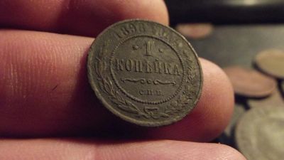 Лот: 11409505. Фото: 1. 1 копейка 1898 года. Россия до 1917 года