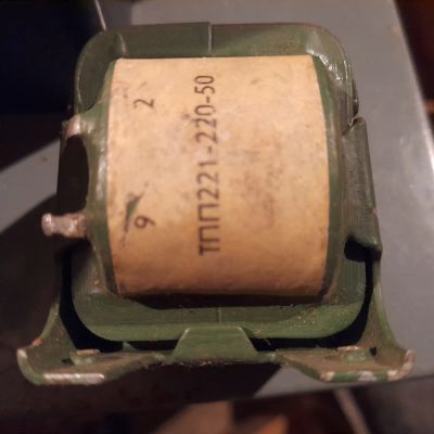 Лот: 2352396. Фото: 1. тпп 221-220-50. Трансформаторы, катушки