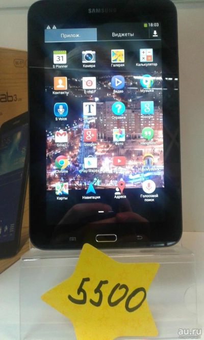 Лот: 7994094. Фото: 1. Планшет Samsung Galaxy Tab 3 7... Планшеты