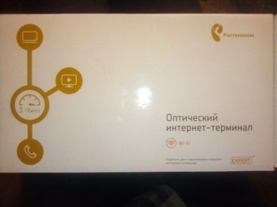 Лот: 14802261. Фото: 1. GPON- роутер. Маршрутизаторы (роутеры)