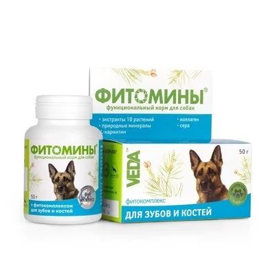 Лот: 16213584. Фото: 1. Витамины Veda для собак 50гр для... Косметика для животных