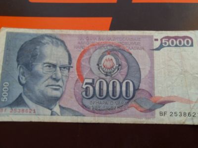 Лот: 17276395. Фото: 1. Югославия 5000 динар 1985. Европа