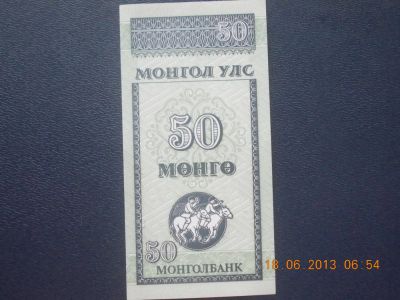 Лот: 4214283. Фото: 1. Банкнота в Идеале , для Вашей... Другое (банкноты)