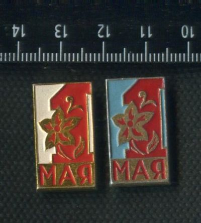 Лот: 16447464. Фото: 1. ( № 6654 ) значки праздники, 1... Сувенирные