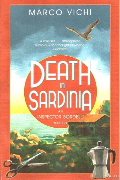 Лот: 15274816. Фото: 1. Marco Vichi - Death in Sardinia... Художественная